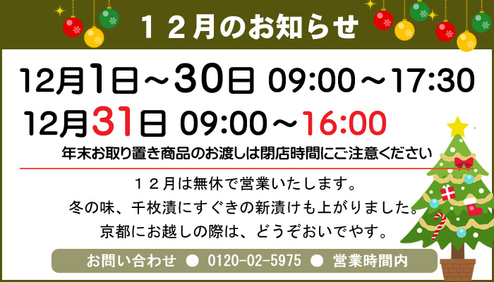 店舗・取扱店のご案内